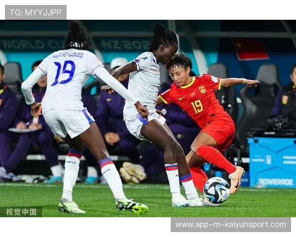 海地女子足球队实现历史突破，海地男足