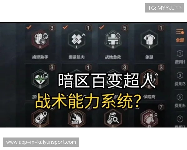 S15战术革命：版本理解与临场决策决定胜负