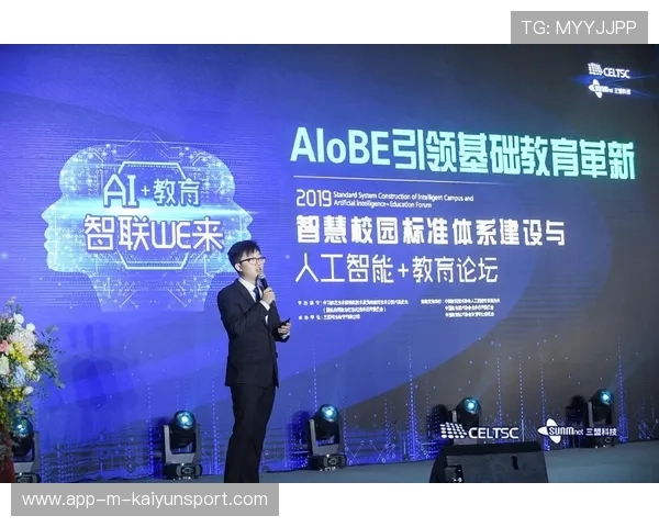 俱乐部与高校共建运动科学实验室推动训练技术革新 俱乐部与高校共建运动科学实验室推动训练技术革新